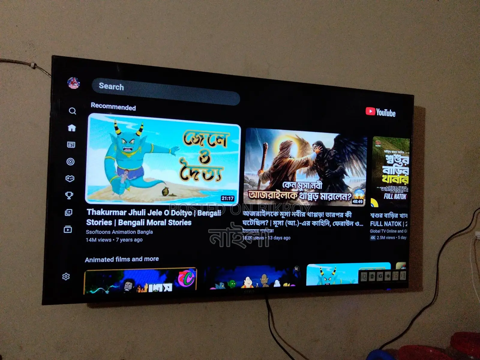 43" Siko Smart TV, read the ad before knocking