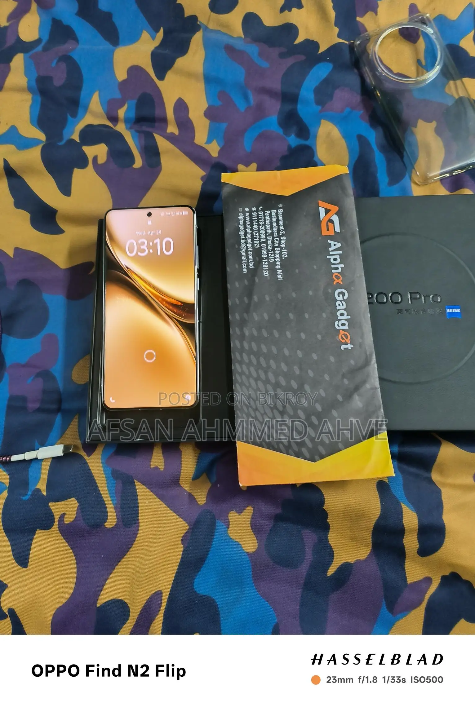 Vivo X200 Pro 12 GB RAM 256 GB ROM (Used)