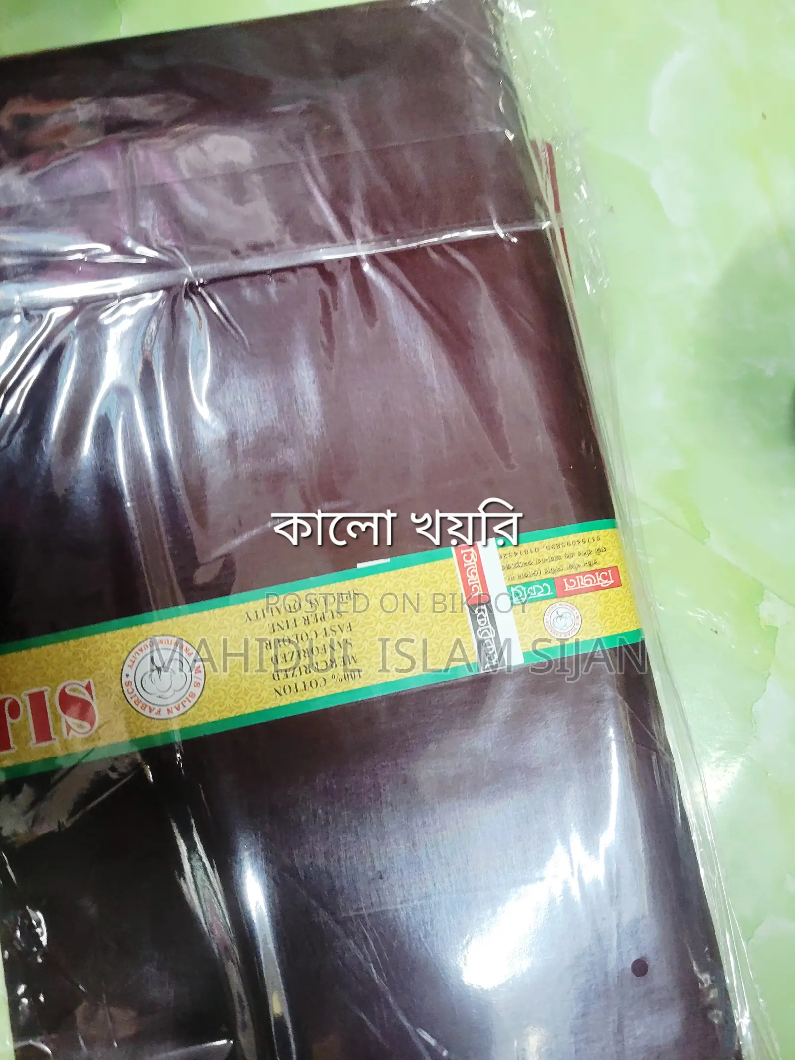 Voil Thaan Cloth | Voil | M/S Sijan Fabrics