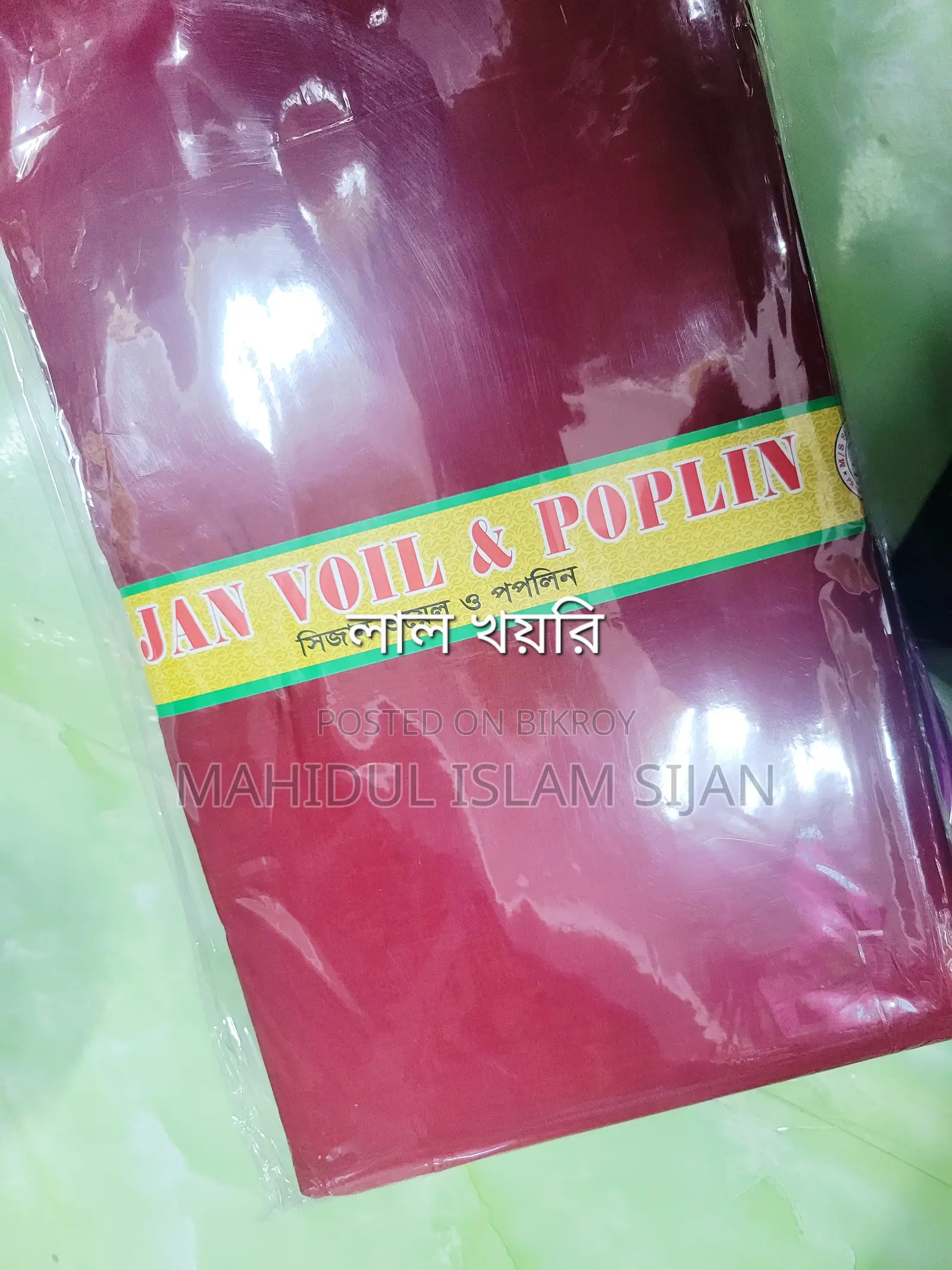 Voil Thaan Cloth | Voil | M/S Sijan Fabrics