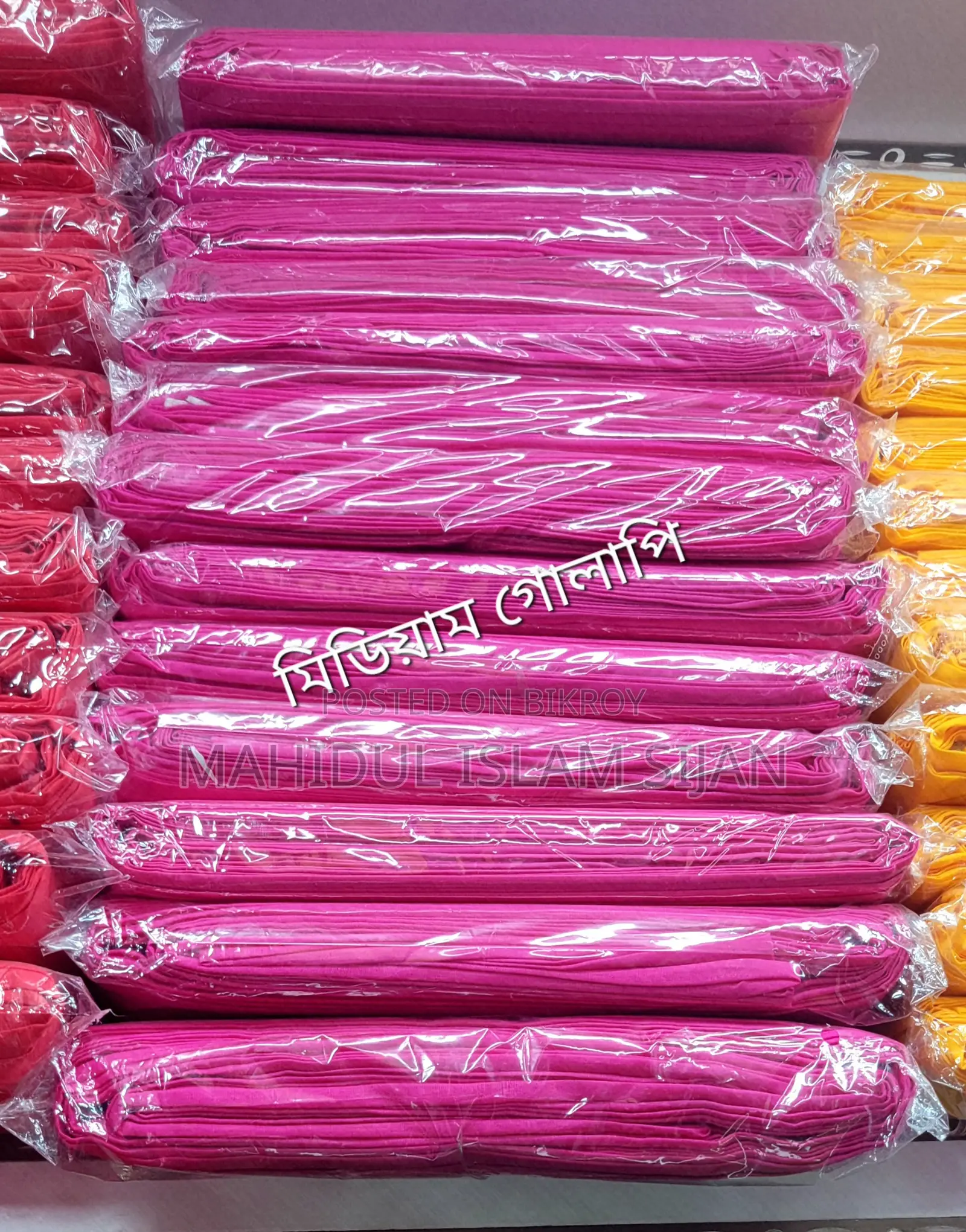 Voil Thaan Cloth | Voil | M/S Sijan Fabrics