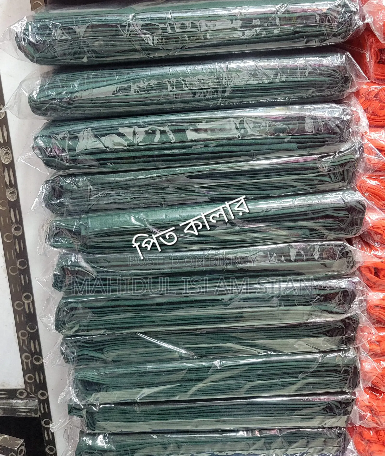 Voil Thaan Cloth | Voil | M/S Sijan Fabrics