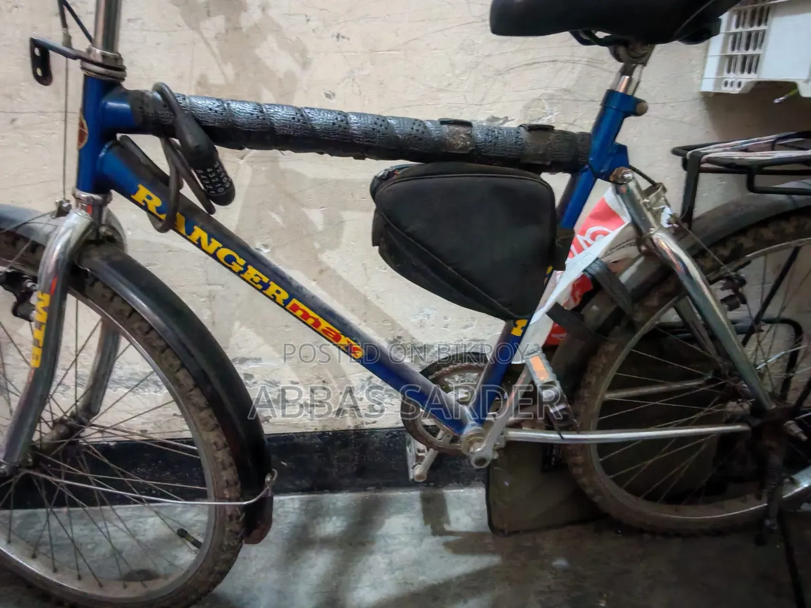 আর্জেন্ট সেল করবো