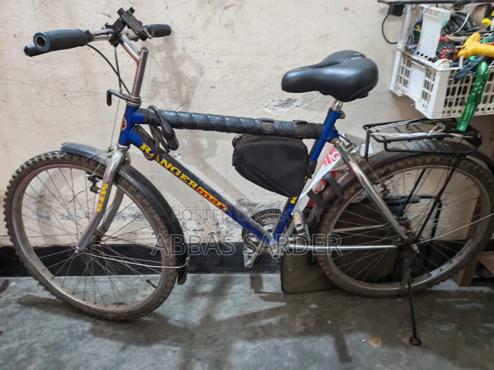 আর্জেন্ট সেল করবো