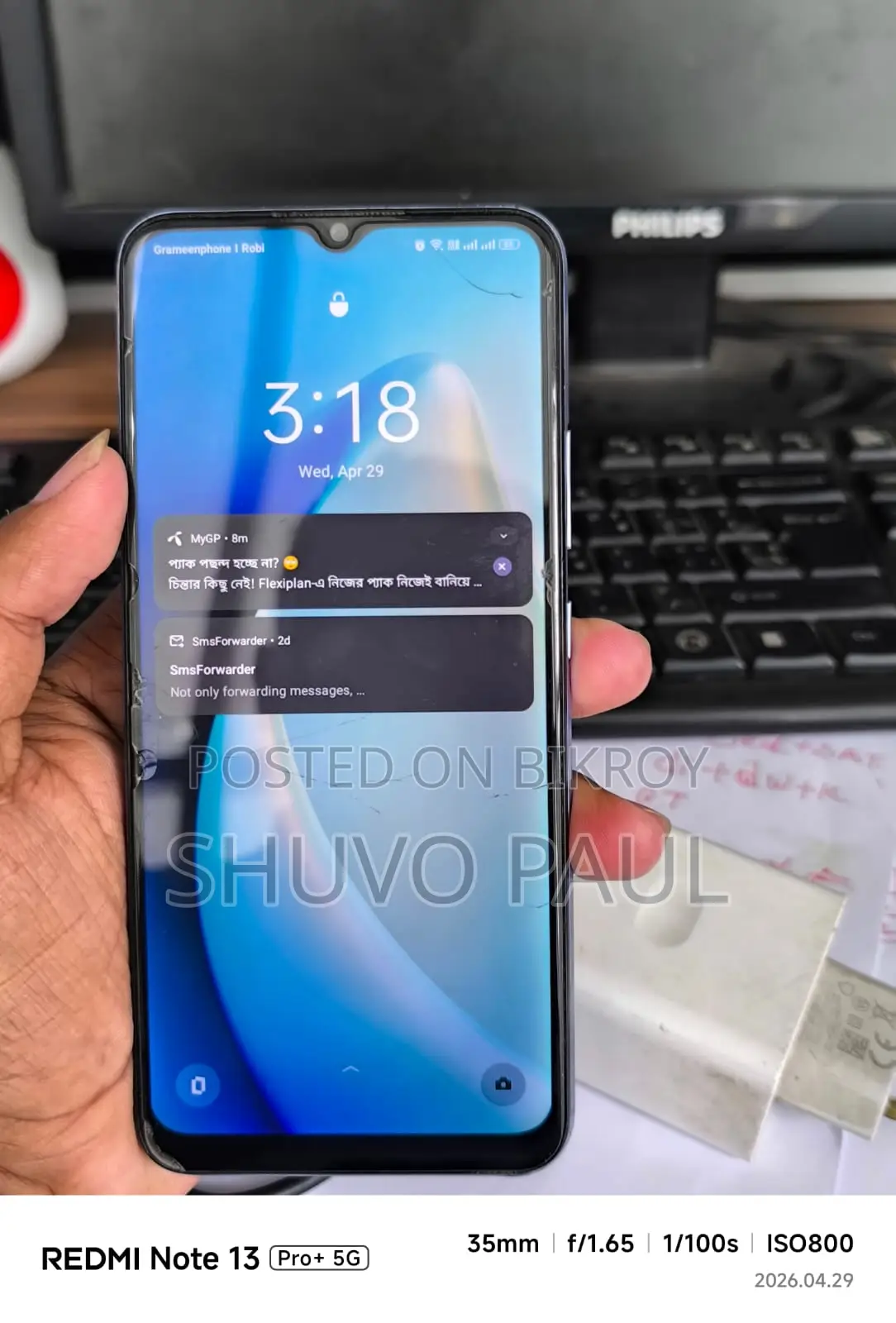Realme C25s (Used)