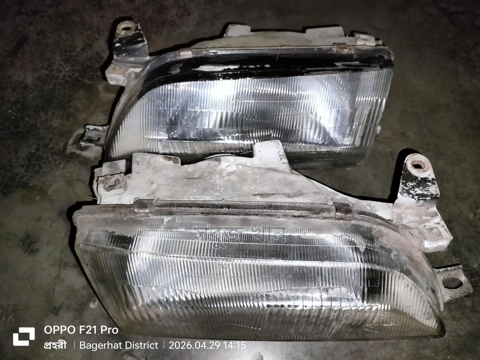 Headlight and Backlight