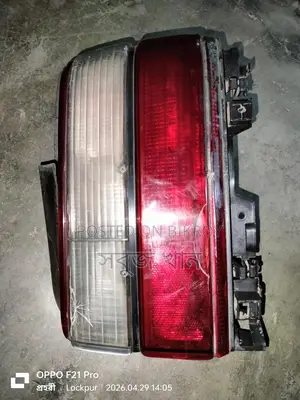 Headlight and Backlight