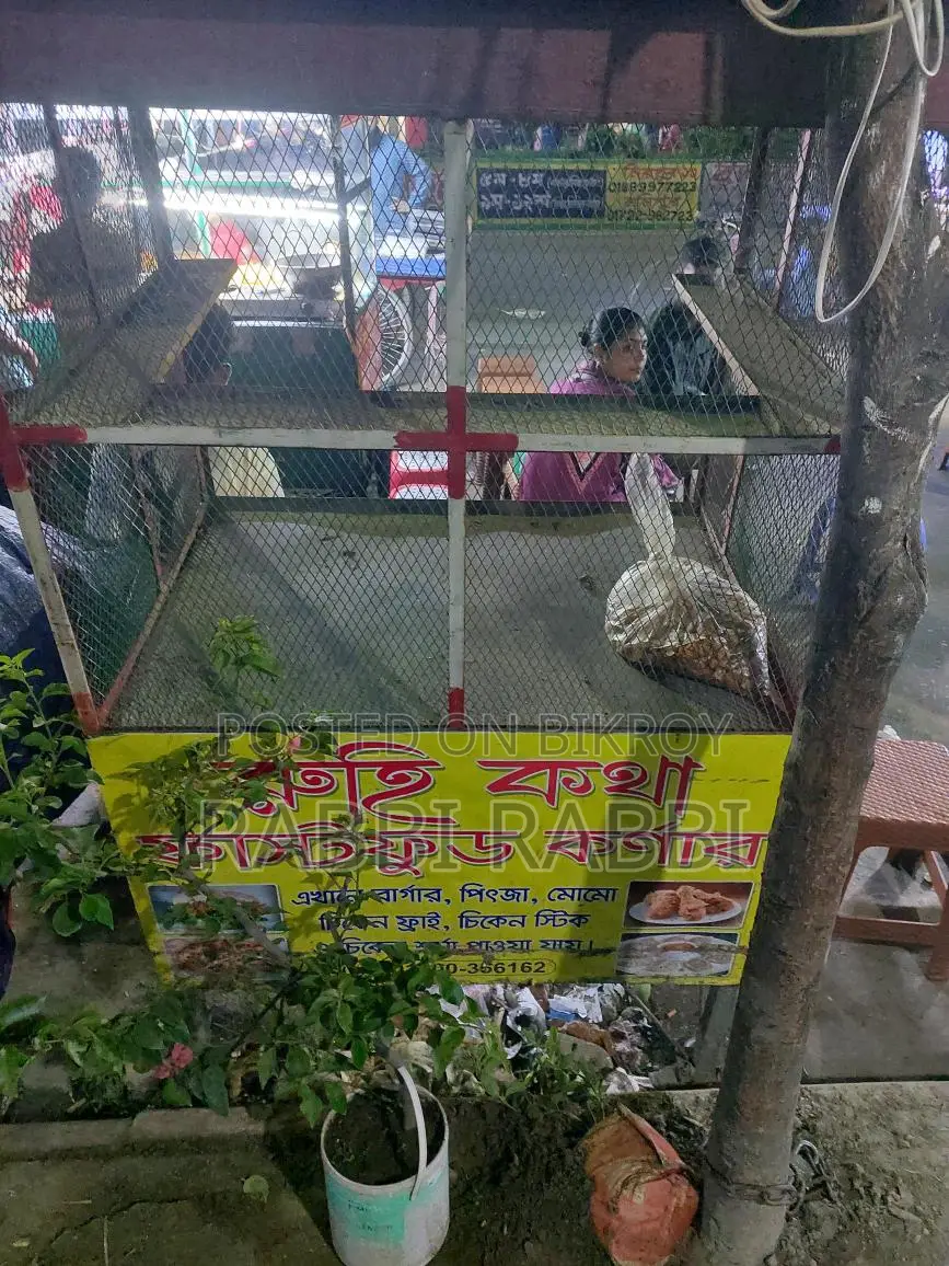 Food Cart Sell