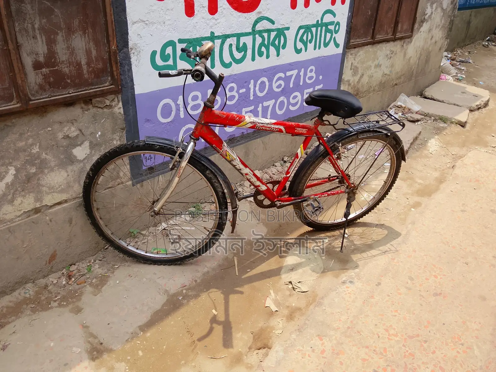 সাইকেলটা কোন সমস্যা নাই নিবেন আর চালাবেন