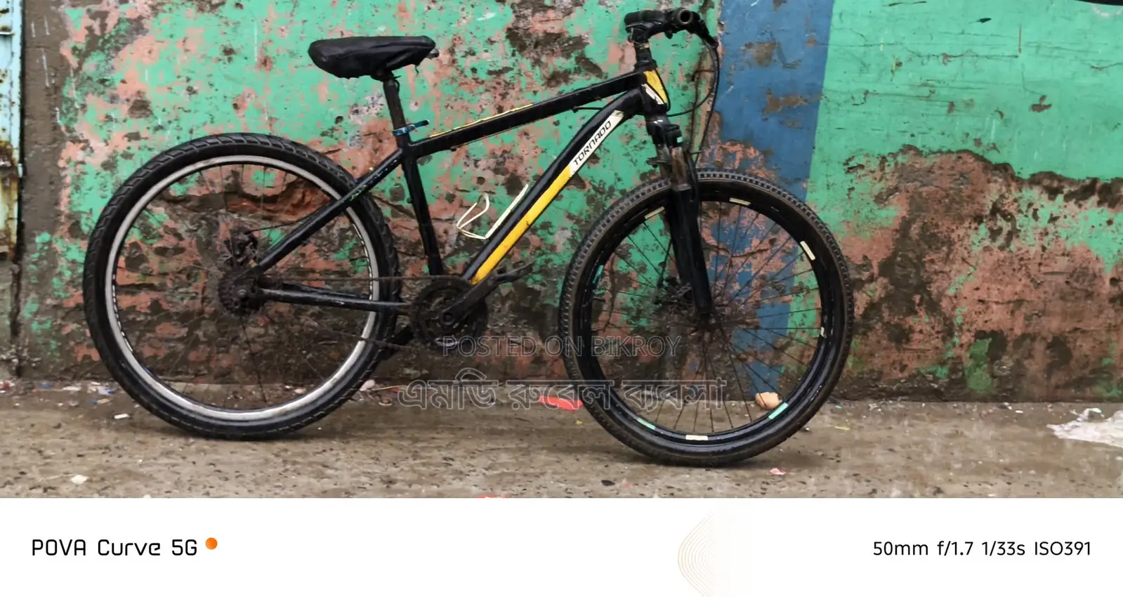 Non-Gear Bicycle