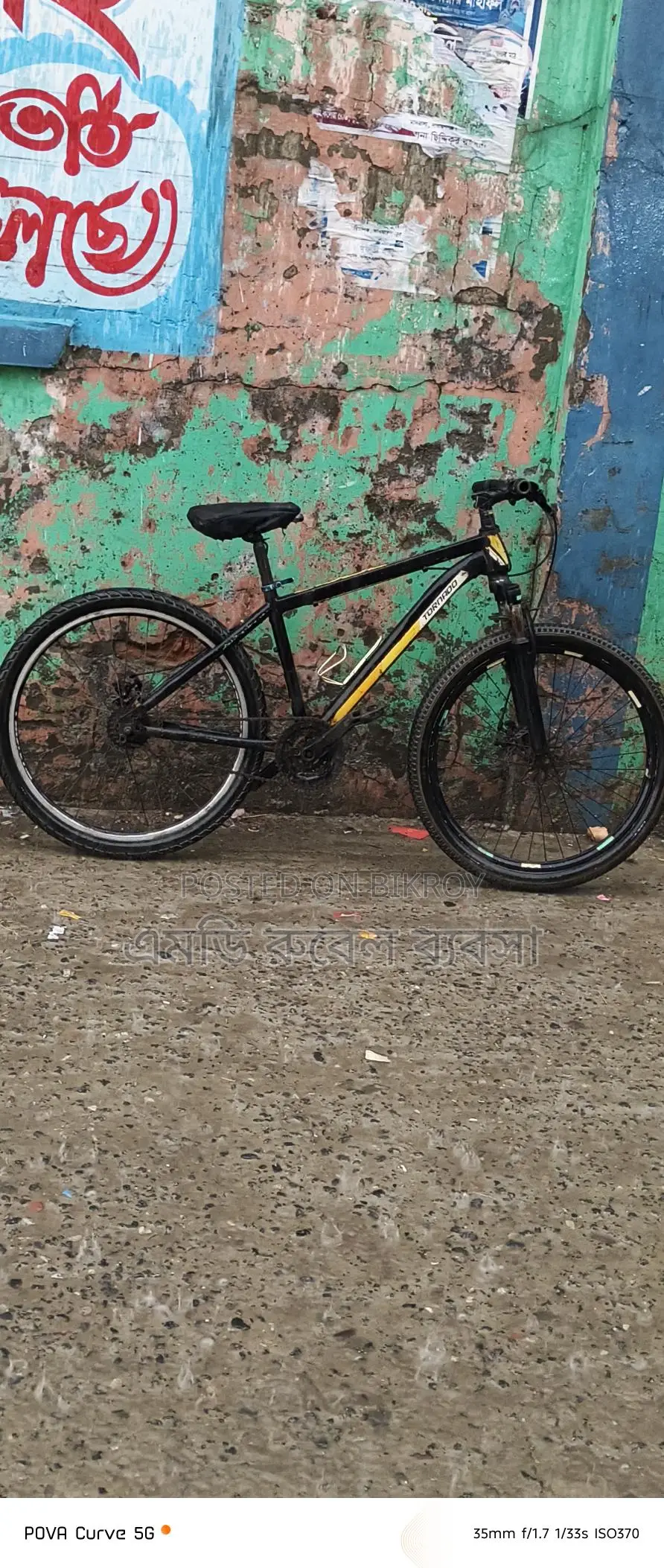 Non-Gear Bicycle