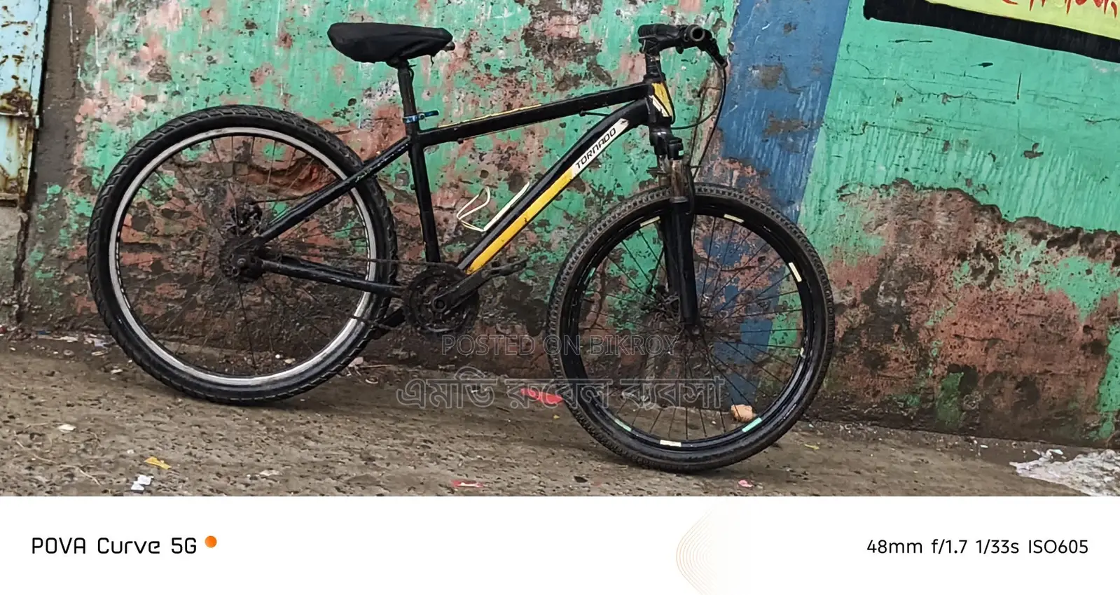 Non-Gear Bicycle