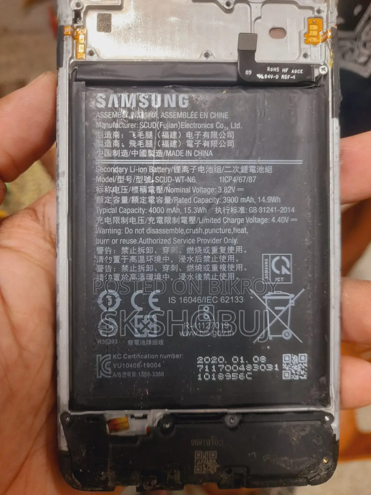 Samsung Galaxy A20s Battery