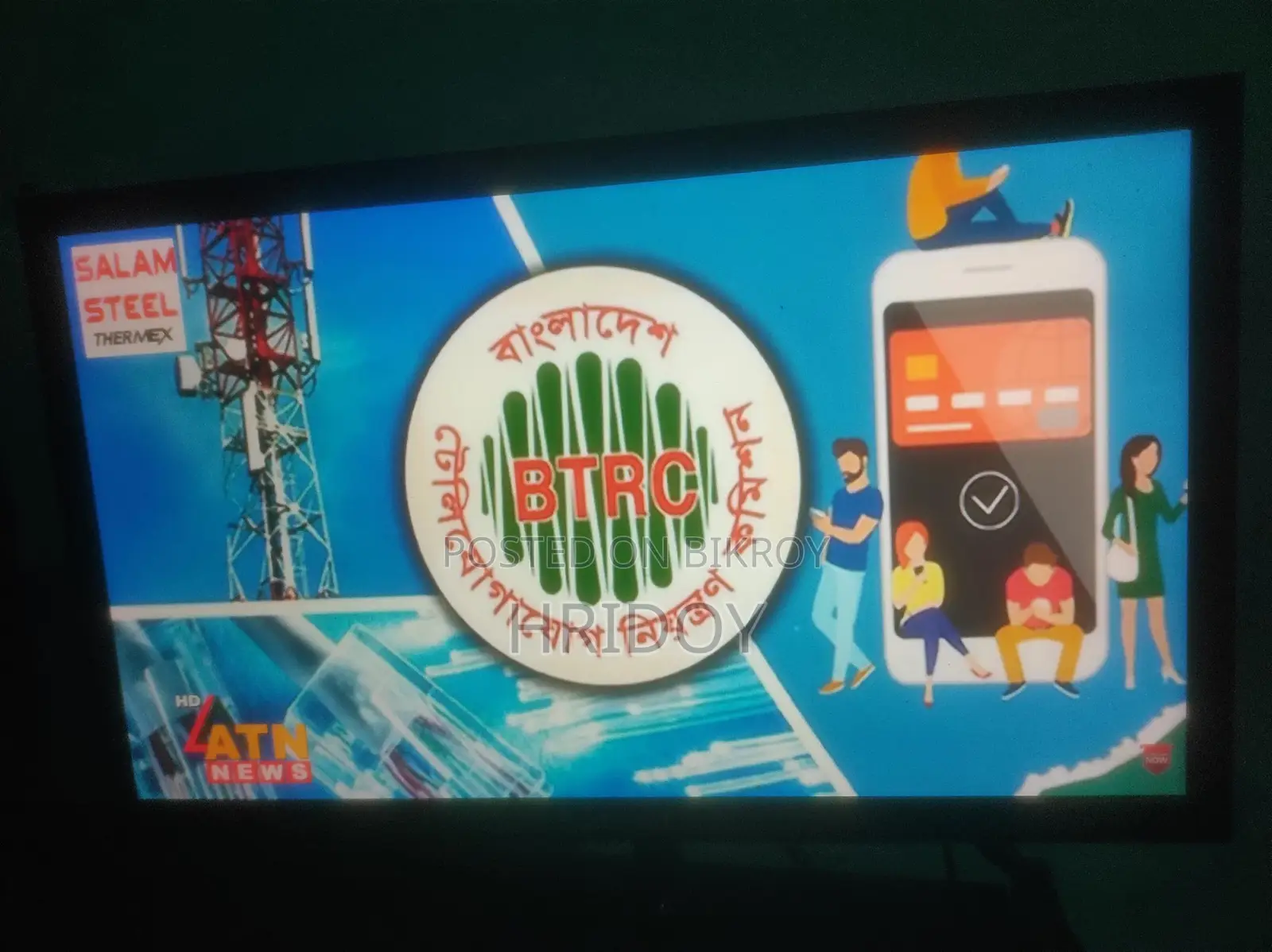 ২০ ইঞ্চি Samsung এলইডি মনিটর