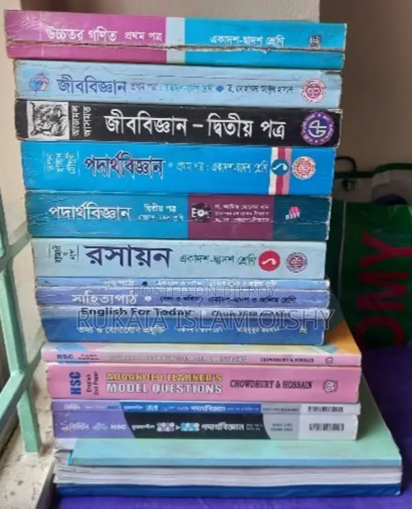 I will give this full set of books