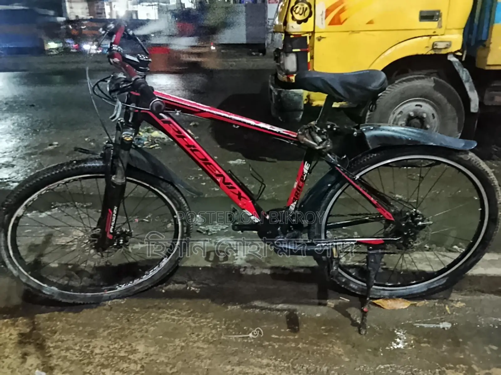 Bicycle For Sale