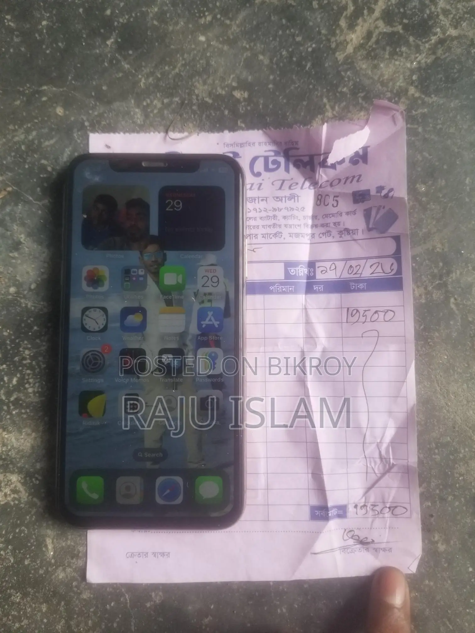 Apple iPhone XS 256GB (Used)