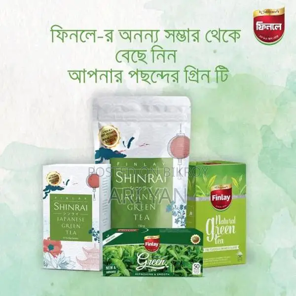 ফিনলে গ্রিন টি
