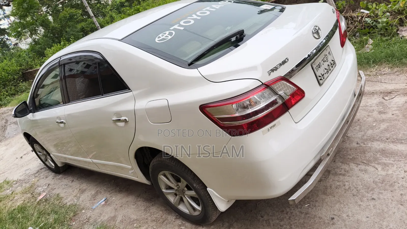 Toyota Premio 2015 Pearl