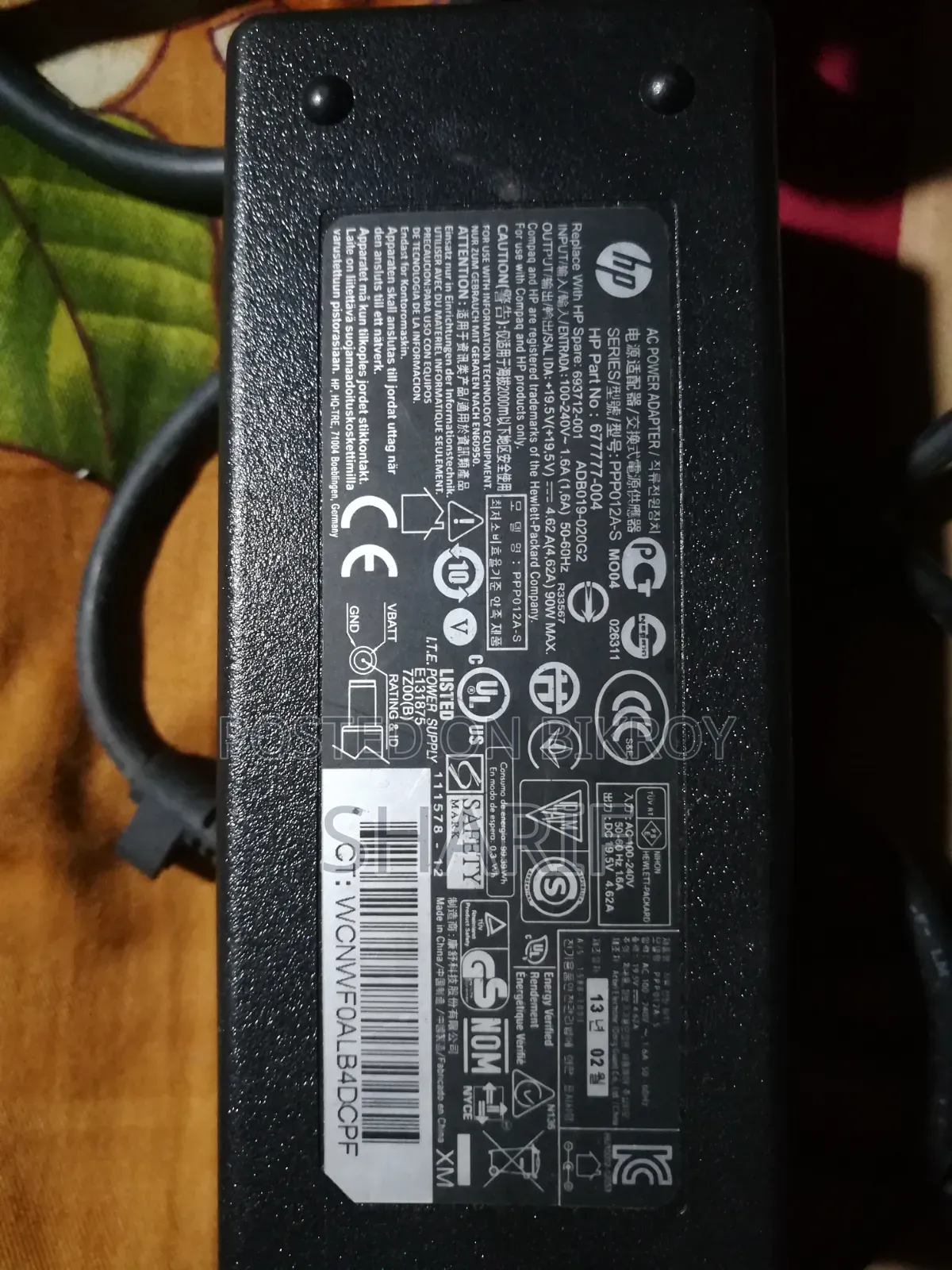 HP Laptop Charger Adapter