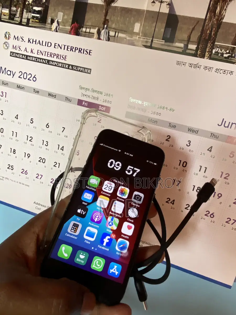 Apple iPhone 7 Super Fresh (Used)