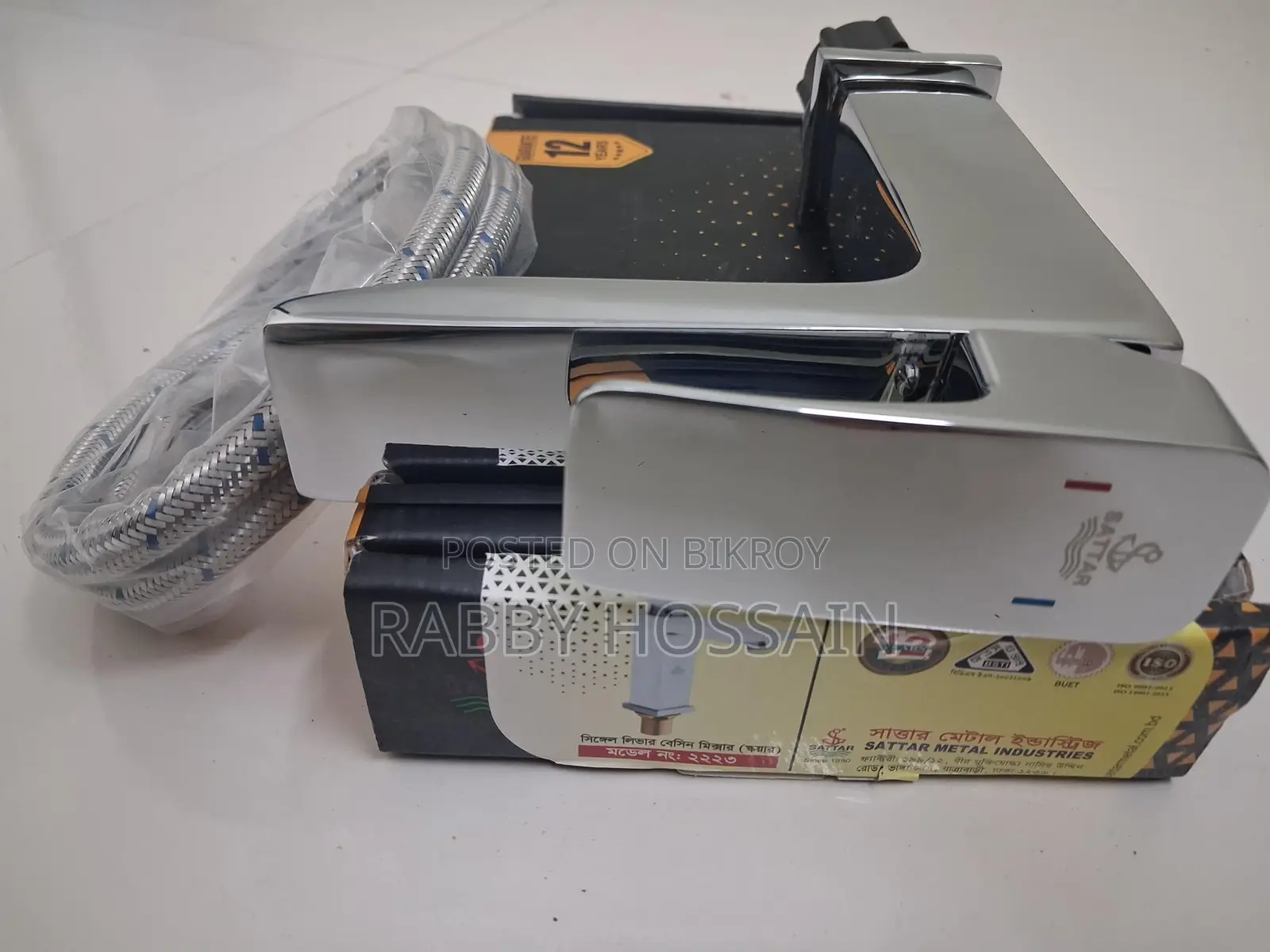 Basin mixer for sale