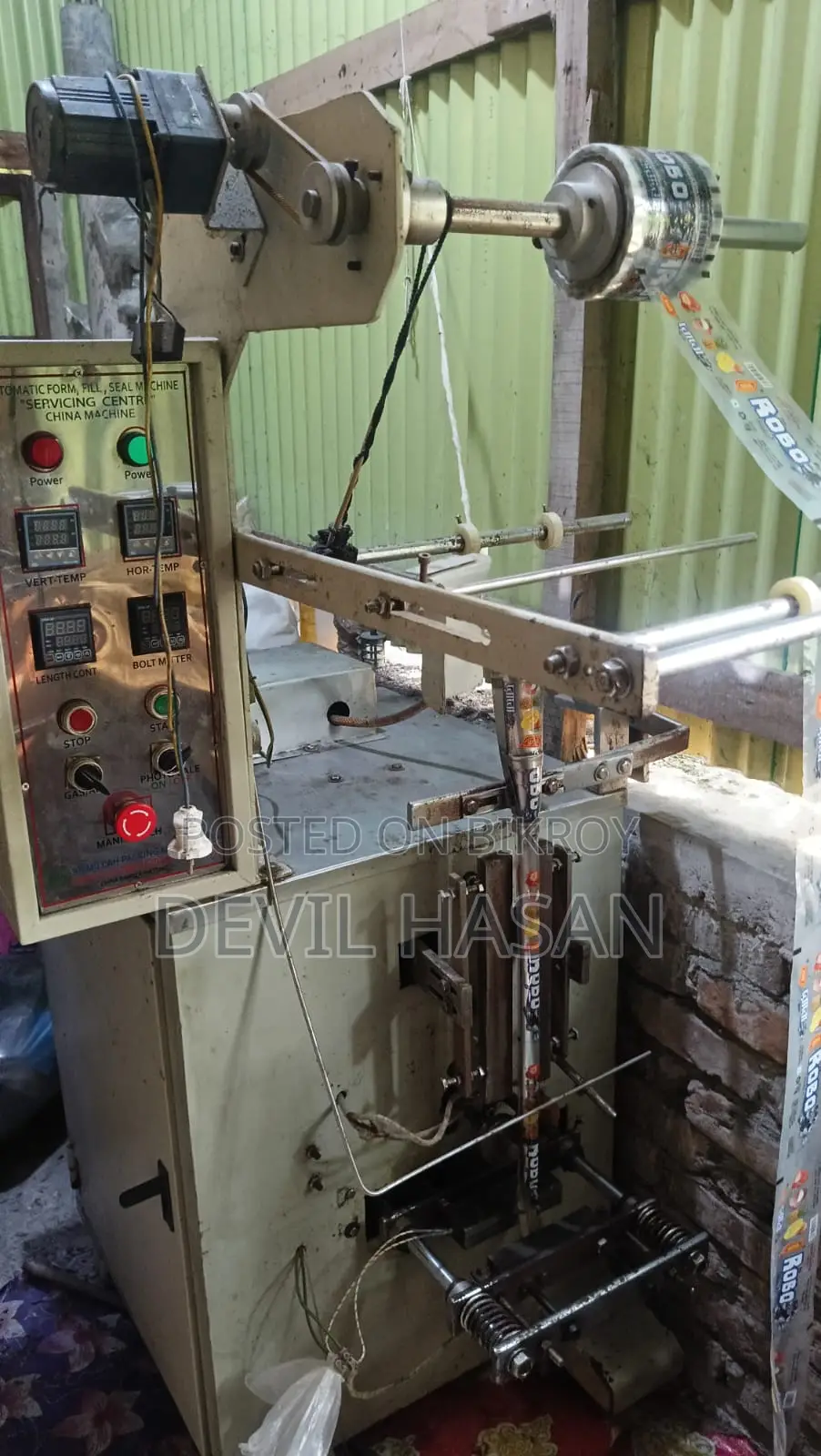 ডিঙ্গা আইসক্রিম বানানোর মেশিন