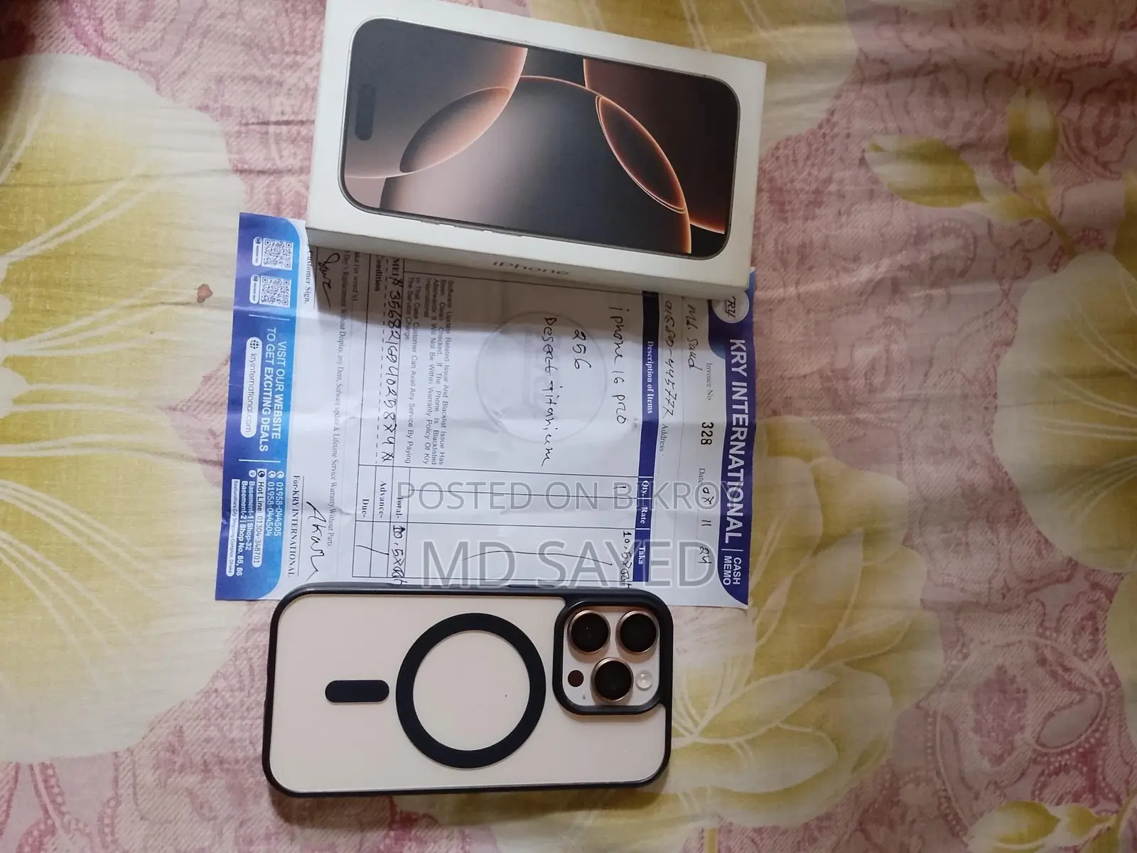 অ্যাপল আইফোন ১৬ প্রো সিঙ্গাপুর (ব্যবহৃত)