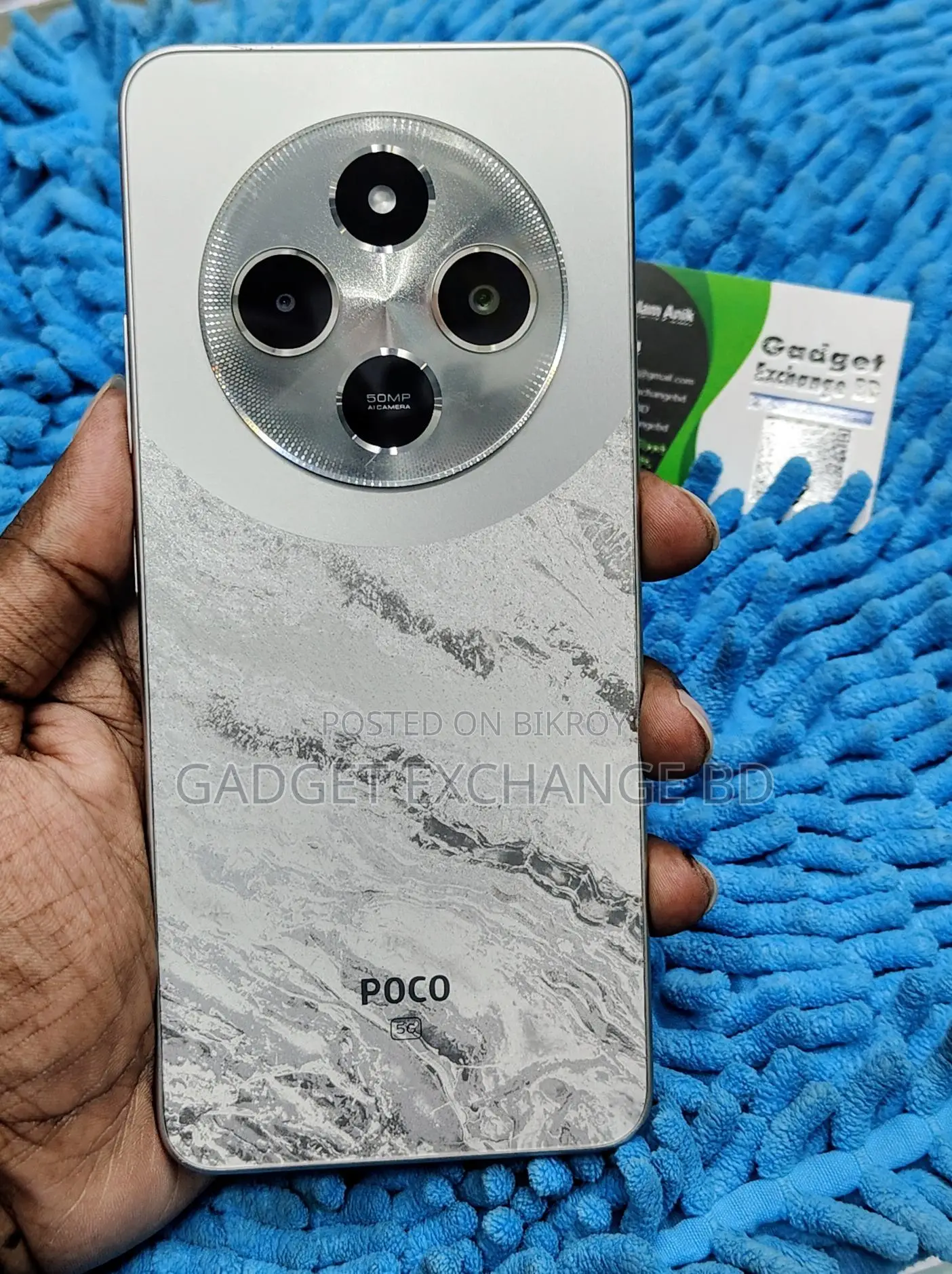 Xiaomi Poco C75 5G (Used)