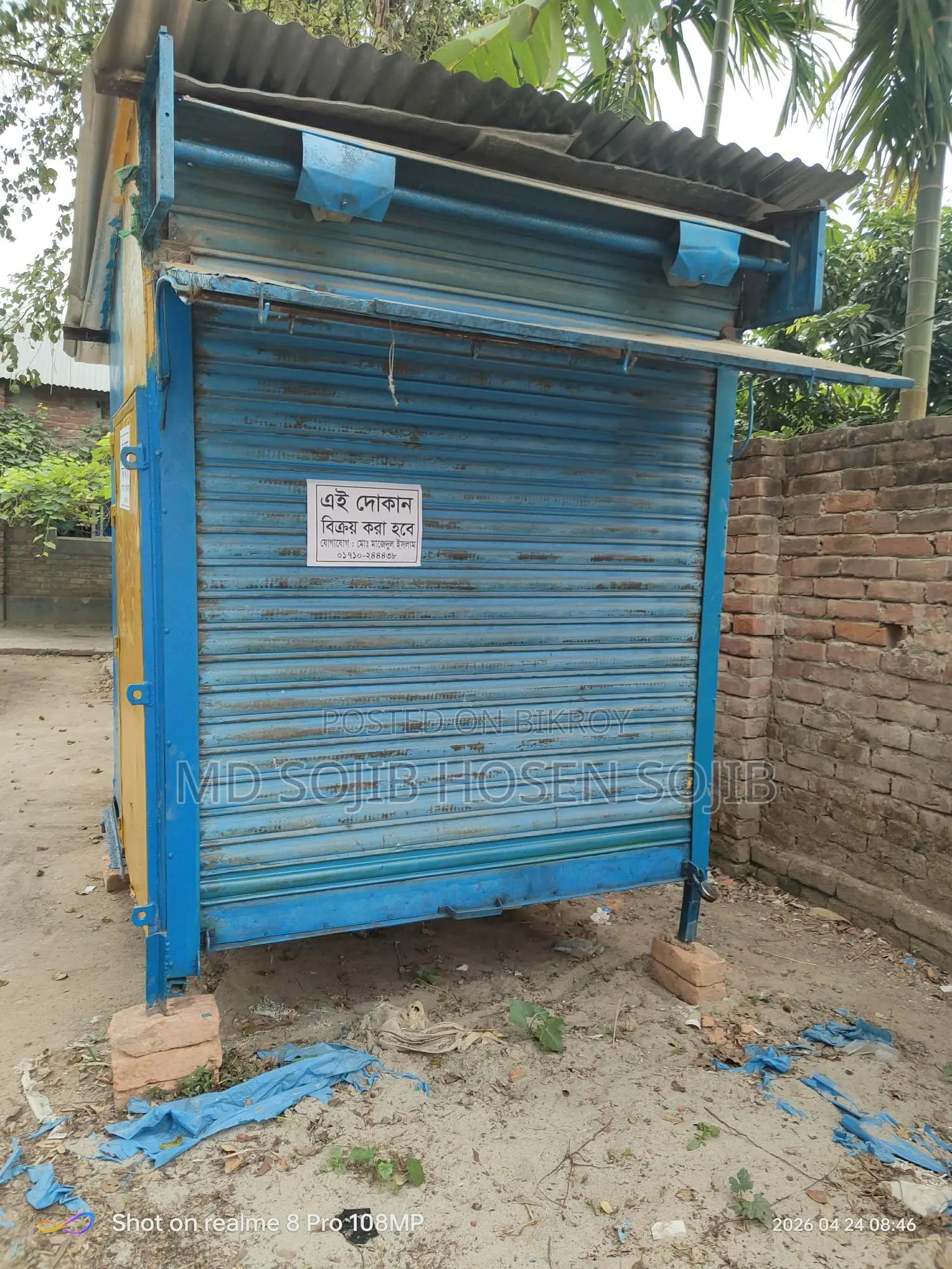 Shop for Sale