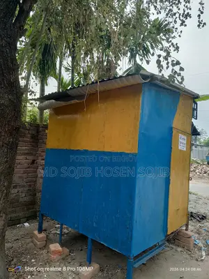 Shop for Sale
