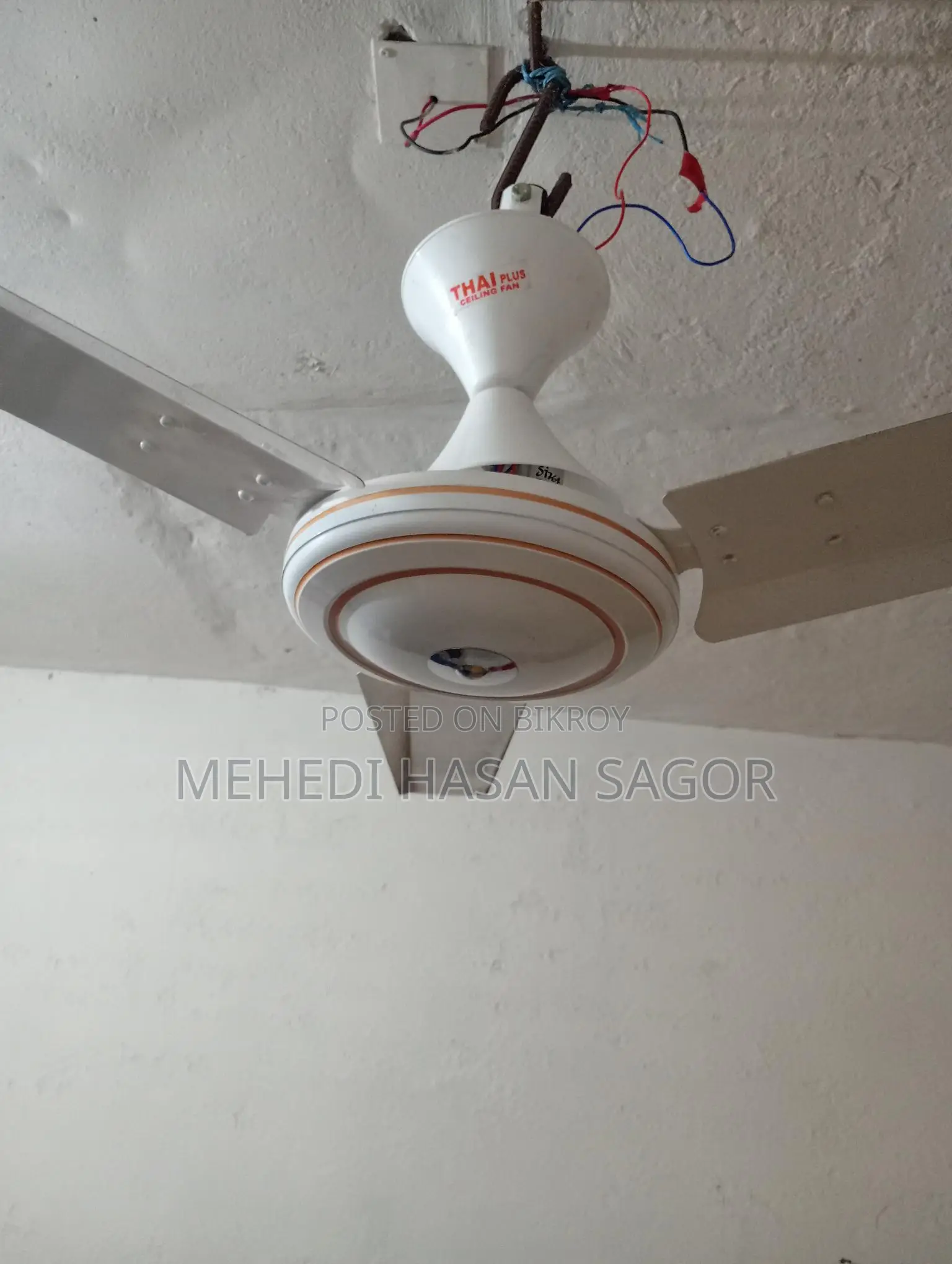 নতুন ফ্যান