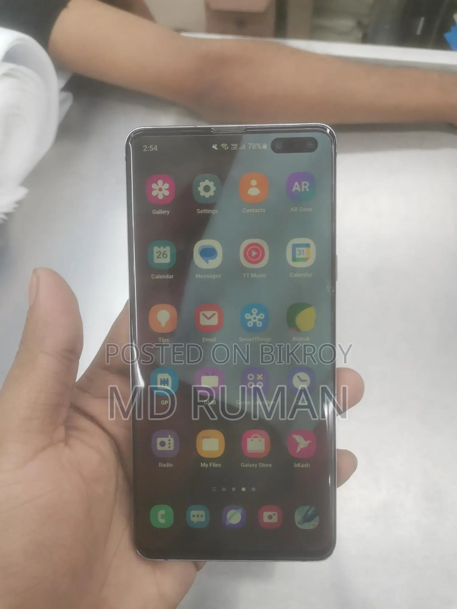 Samsung Galaxy S10 (Used)