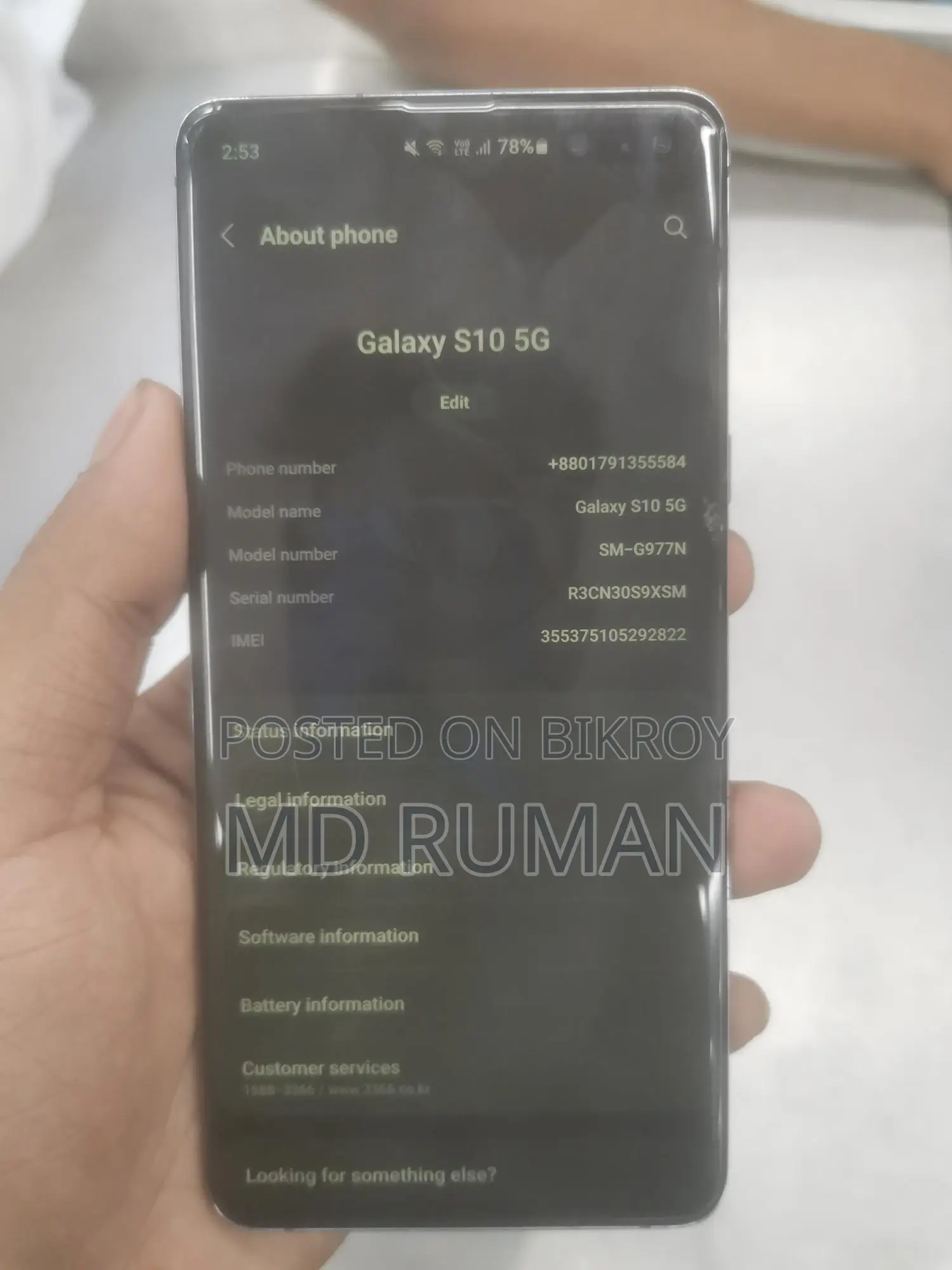 Samsung Galaxy S10 (Used)