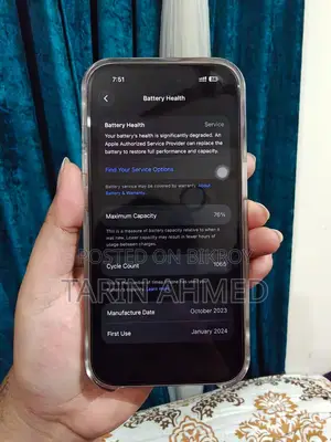 অ্যাপল আইফোন ১৫ (ব্যবহৃত)
