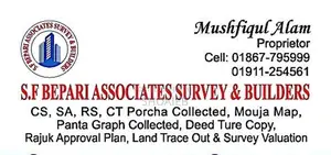 Land Surveyor (Amin)
