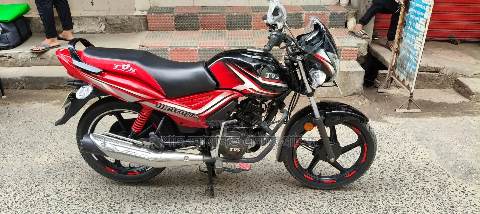 TVS Metro Plus LED 2025