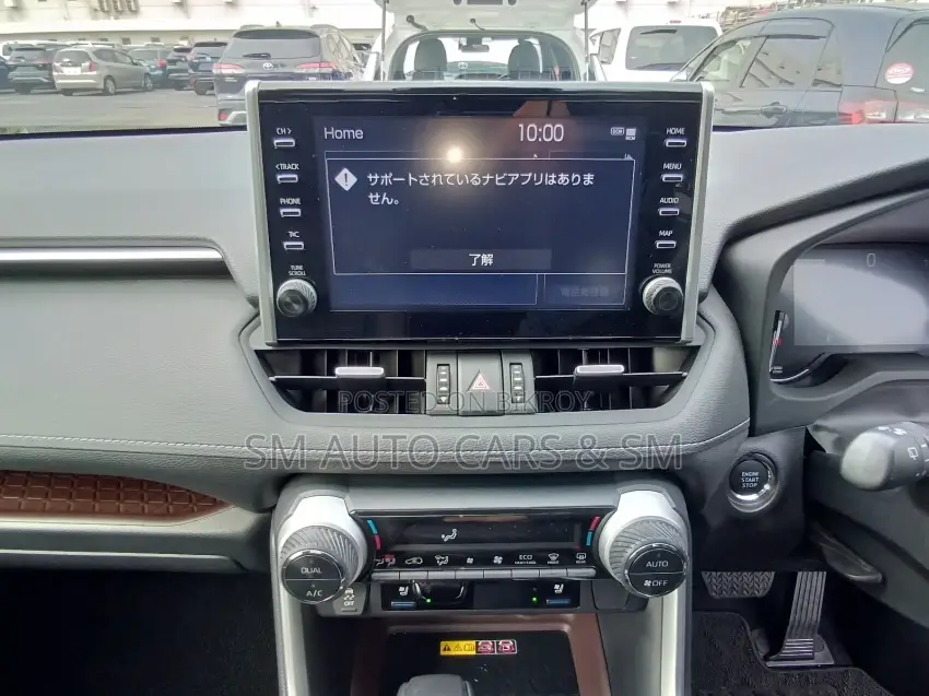 Toyota RAV4 G-Z Pearl 4.5 Point 2022