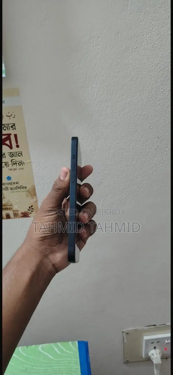 Apple iPhone 14 Plus (ব্যবহৃত)
