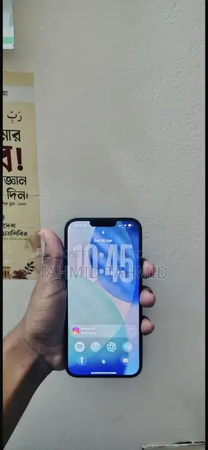 Apple iPhone 14 Plus (ব্যবহৃত)