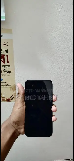 Apple iPhone 14 Plus (ব্যবহৃত)