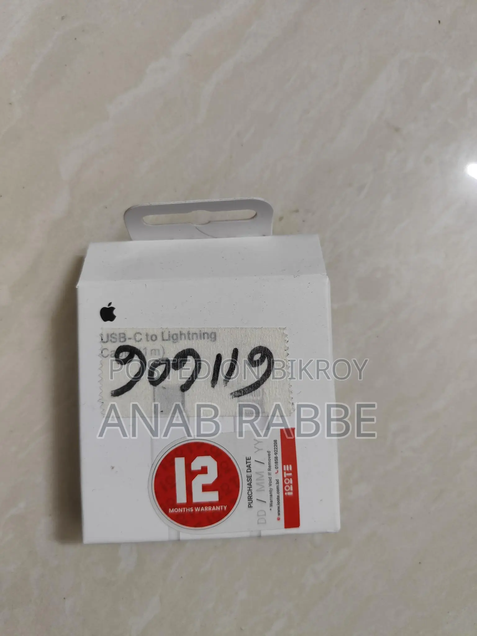 Lightning Cable