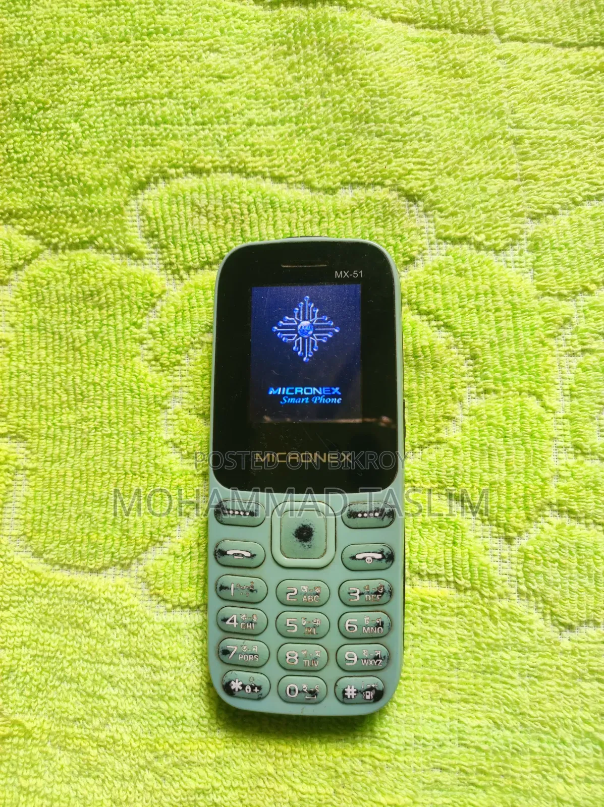 Mobile Phone Green