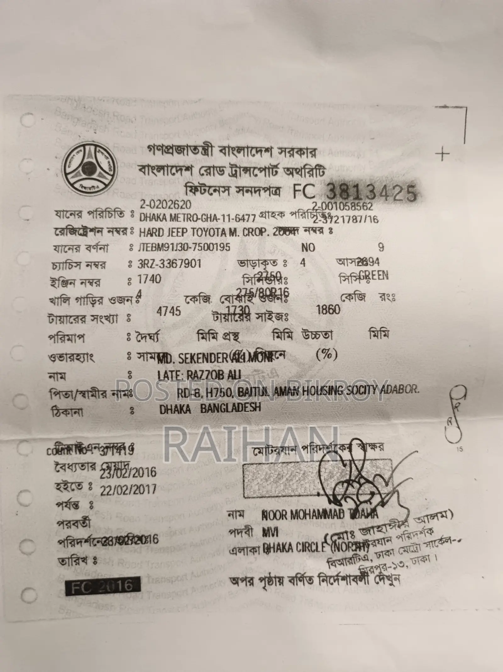 টয়োটা প্রাডো ২০০৪ গ্রে