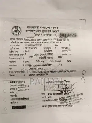 টয়োটা প্রাডো ২০০৪ গ্রে