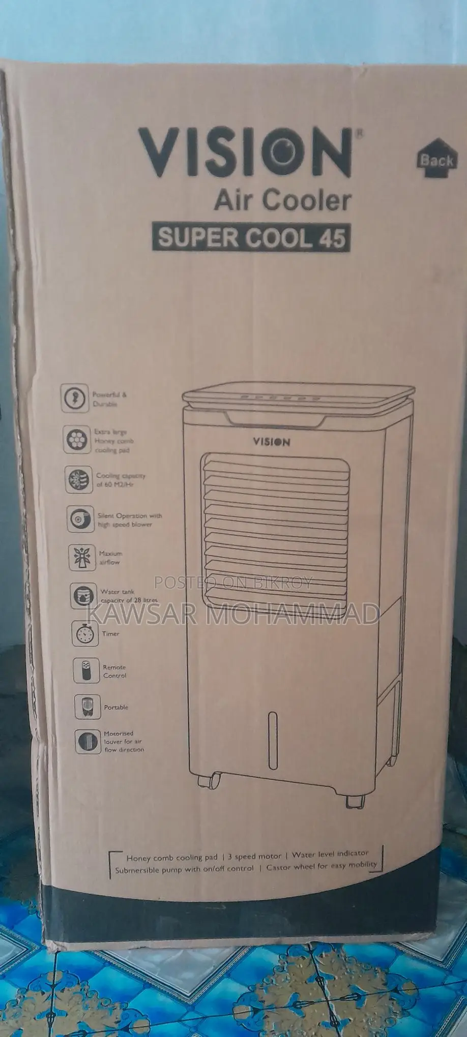 AC বিক্রয় হবে
