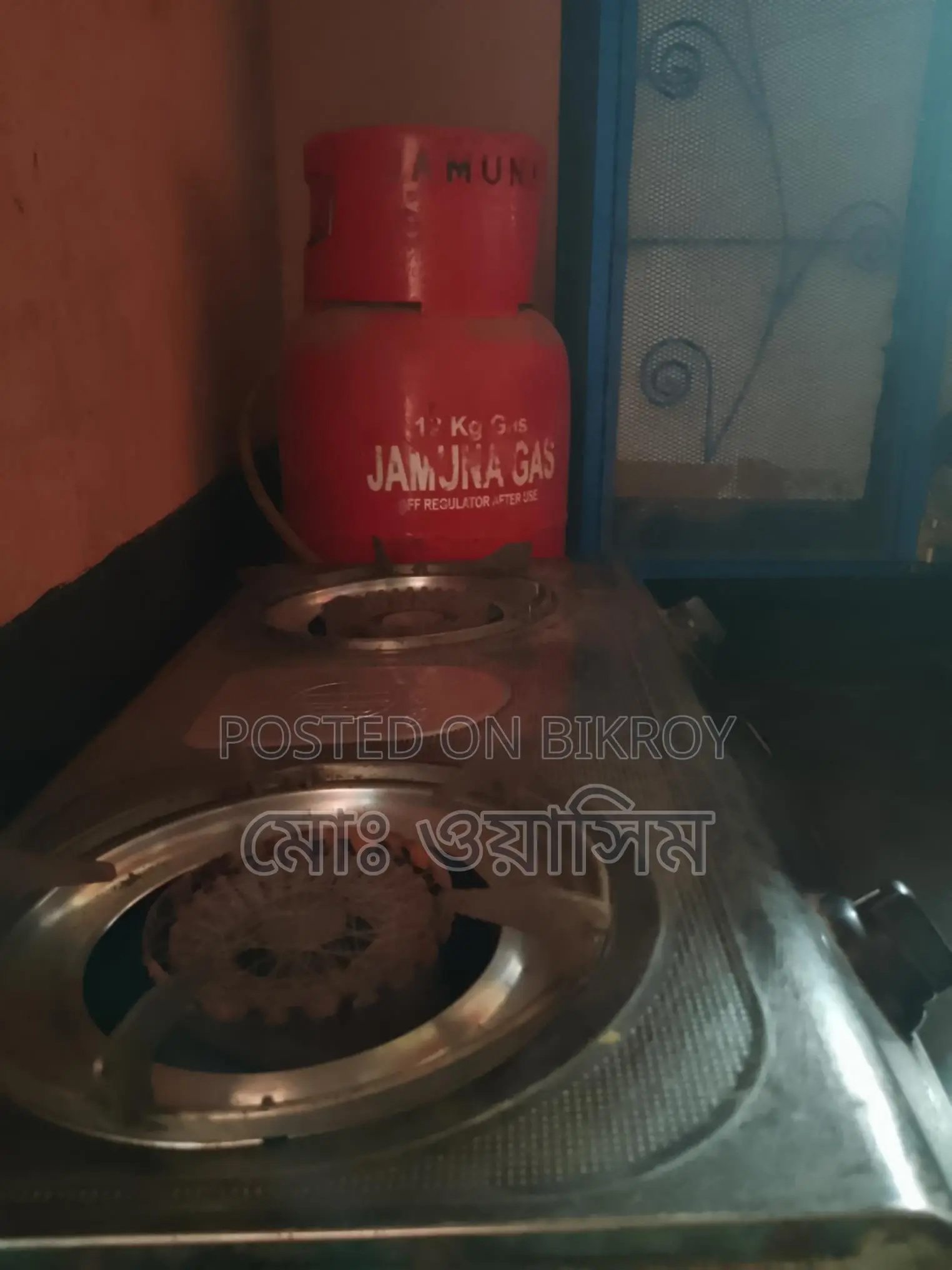 1 RFL double burner stove and Jamuna gas cylinder for sale, fully functional