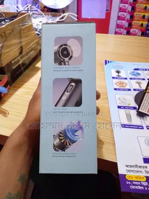 ফ্যান সেল