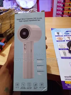 ফ্যান সেল