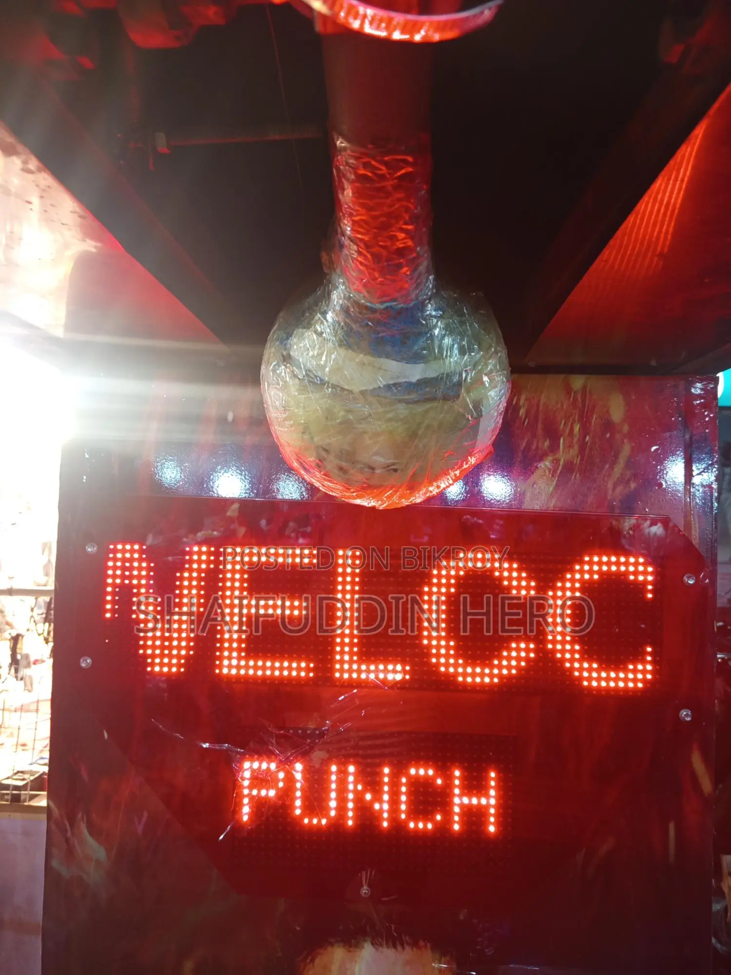 Boxer machine for sale.